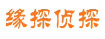 农安市私家侦探